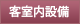 �ݔ�