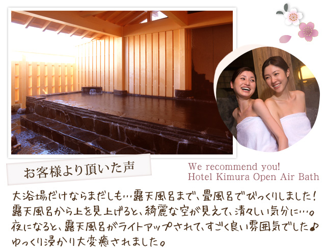 お客様より頂いた声